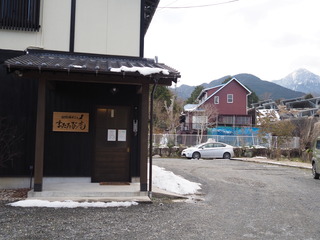 P2020051.JPG